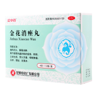 昆中 金花消痤丸 4g*12袋/盒 痤疮粉刺口舌生疮咽喉肿痛便秘