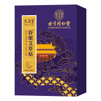 同仁堂失眠睡眠贴易醒睡不着严重失眠助眠贴改善失眠舒眠深度睡眠