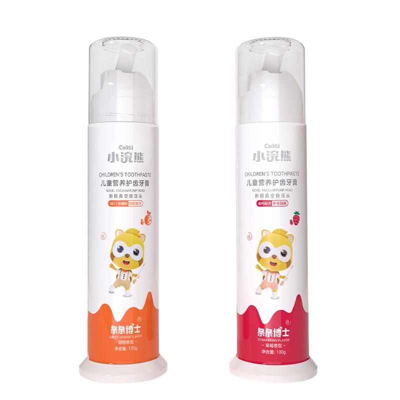 小浣熊甜橙味一支装儿童牙膏按压式3岁以上水果味无氟换牙期护齿牙膏