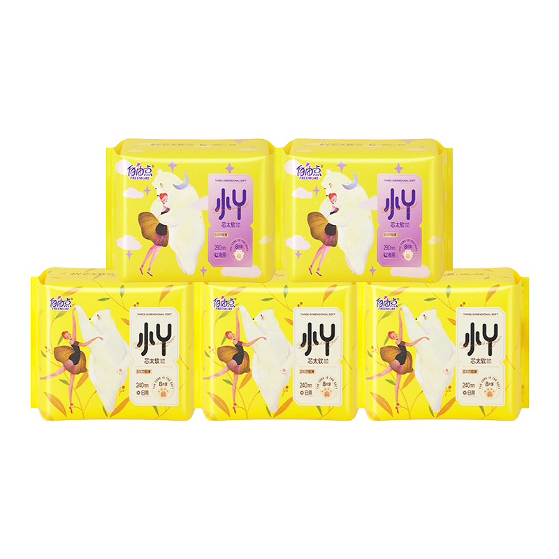 自由点卫生巾小Y芯超薄棉柔贴合防漏姨妈巾日夜用组合装40片