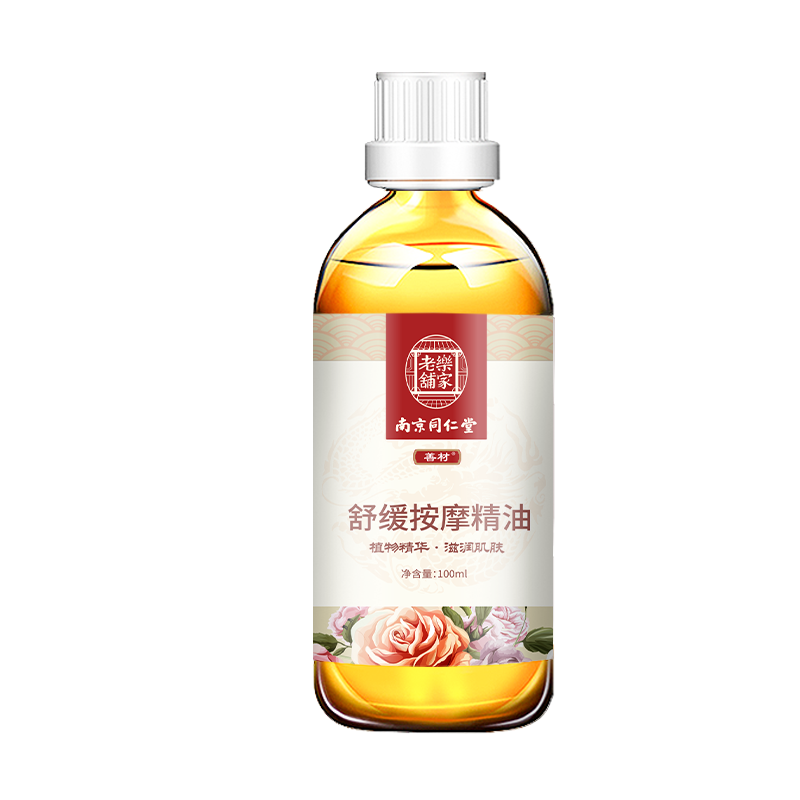 善材艾草生姜按摩精油100ml送擀筋棒