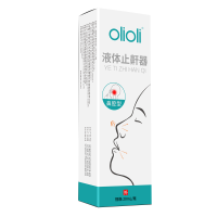 olioli液体止鼾器喷雾减轻消除睡觉打呼噜男士家用防呼噜止鼾器女