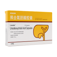 Ursofalk 优思弗 熊去氧胆酸胶囊250mg*25粒/盒