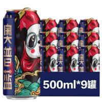 泸州老窖奥普蓝500ML*9罐熊猫概念版装原浆精酿啤酒整箱批发特价