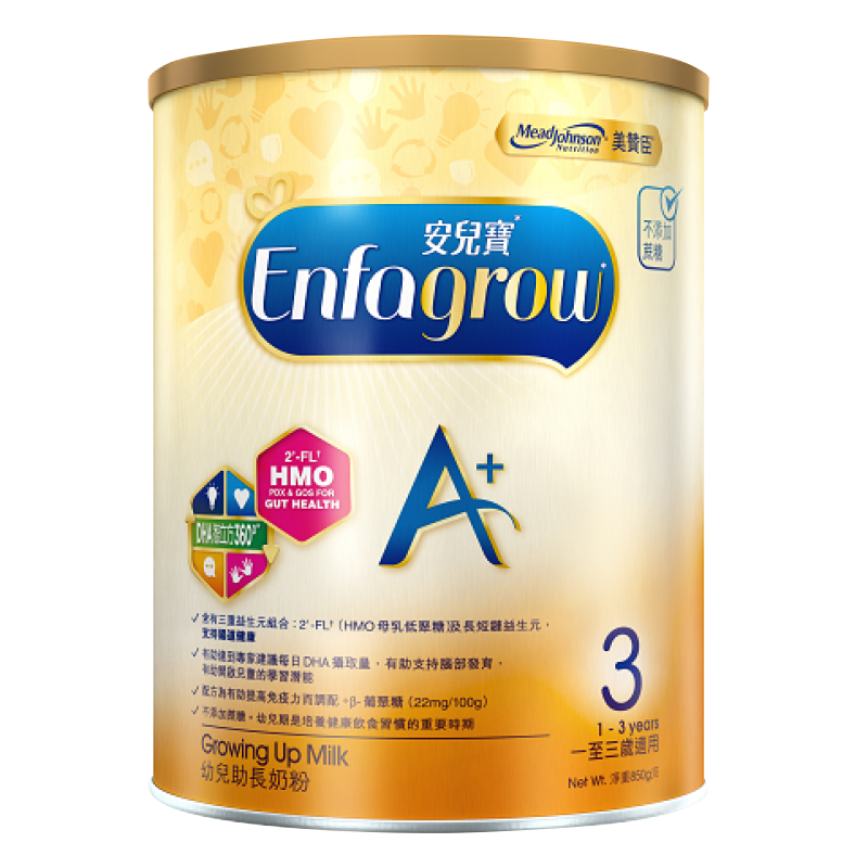 [新效期2027年6月后]原装进口港版美赞臣 A+婴幼儿奶粉3段(1-3岁)850g/罐 均衡营养