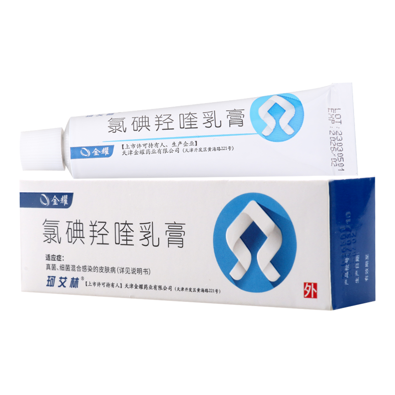 珂艾林 氯碘羟喹乳膏10g/盒
