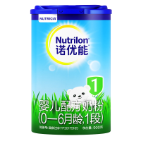 诺优能(Nutrilon) pro婴儿配方奶粉(0—6月龄,1段)铁罐装900g*2罐