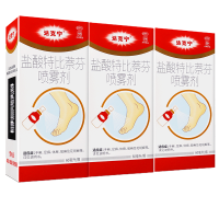 三盒]达克宁盐酸特比萘芬喷雾剂 60ml*3瓶 手癣 足癣 体癣 股癣 花斑癣