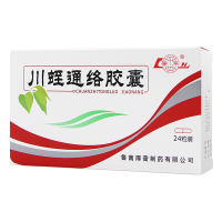 三盒装]鲁南 川蛭通络胶囊 0.25g*24粒/盒
