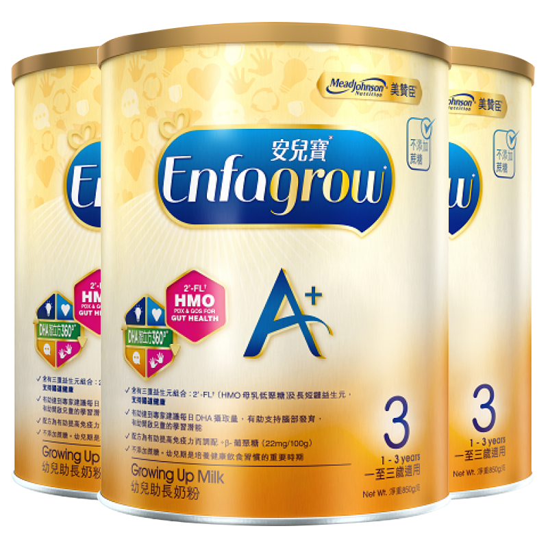[3罐装 有效期2027年6月后]原装进口港版美赞臣 A+婴幼儿奶粉3段(1-3岁)850g/罐 官方授权