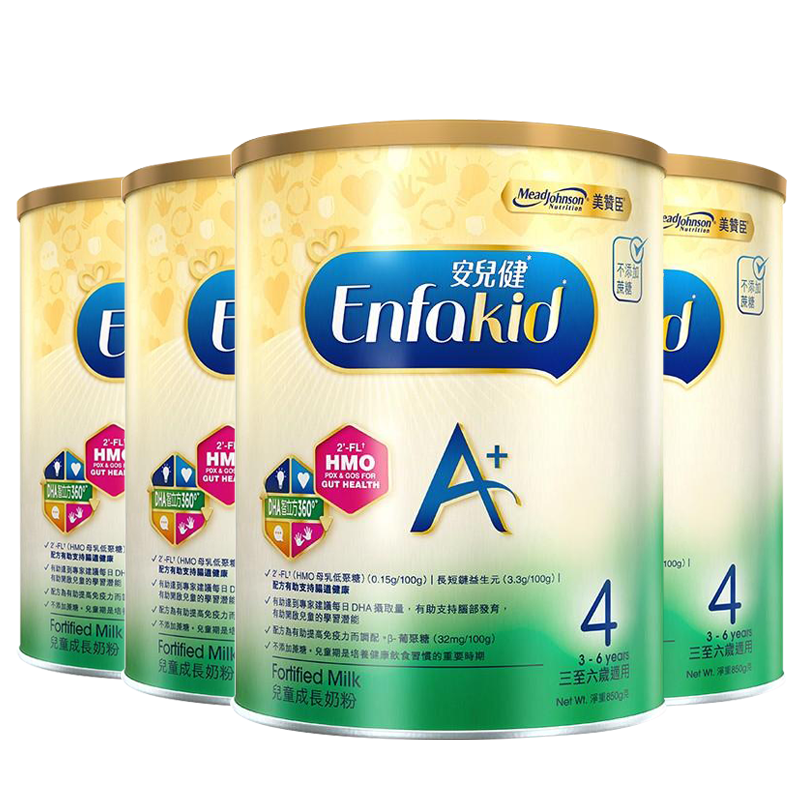 [4罐装 新有效期2027年6月]品牌授权原装进口港版美赞臣A+婴幼儿奶粉4段(3-6岁)850g/罐