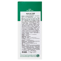 VT CICA老虎小布丁面膜7.5g*10/盒涂抹式清洁面膜女积雪草 韩国进口