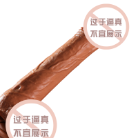 谜姬中号全自动伸缩摇摆震动棒仿真阳具大粗假阴茎插入式AV棒炮机遥控跳蛋女性私处按摩棒女用自慰器情趣玩具女性系列成人用品
