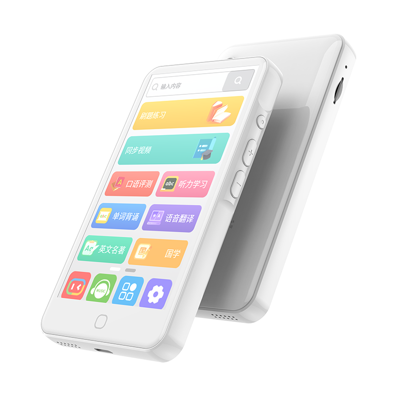 锐族复读机H3标配128G+单词卡听力宝英语学习机随身听MP3考研神器智能复读练习分级口袋小初高同步课内教材无需联网