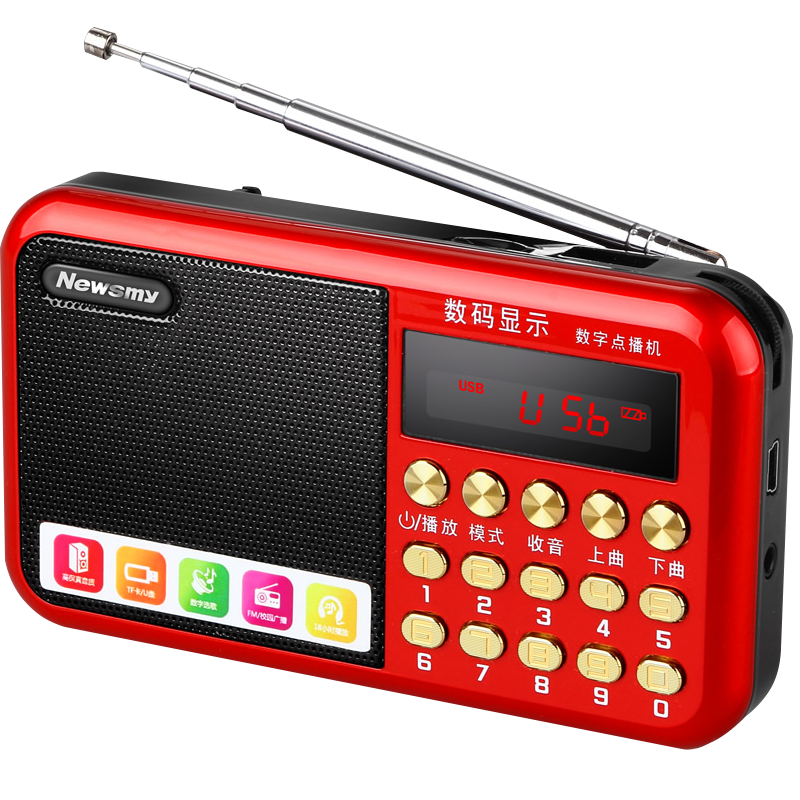 纽曼数码收音机L56 蓝牙版可乐红 老年人便携式迷你 插卡音箱 MP3随身听 听歌听戏听广播 可充电多功能一体机