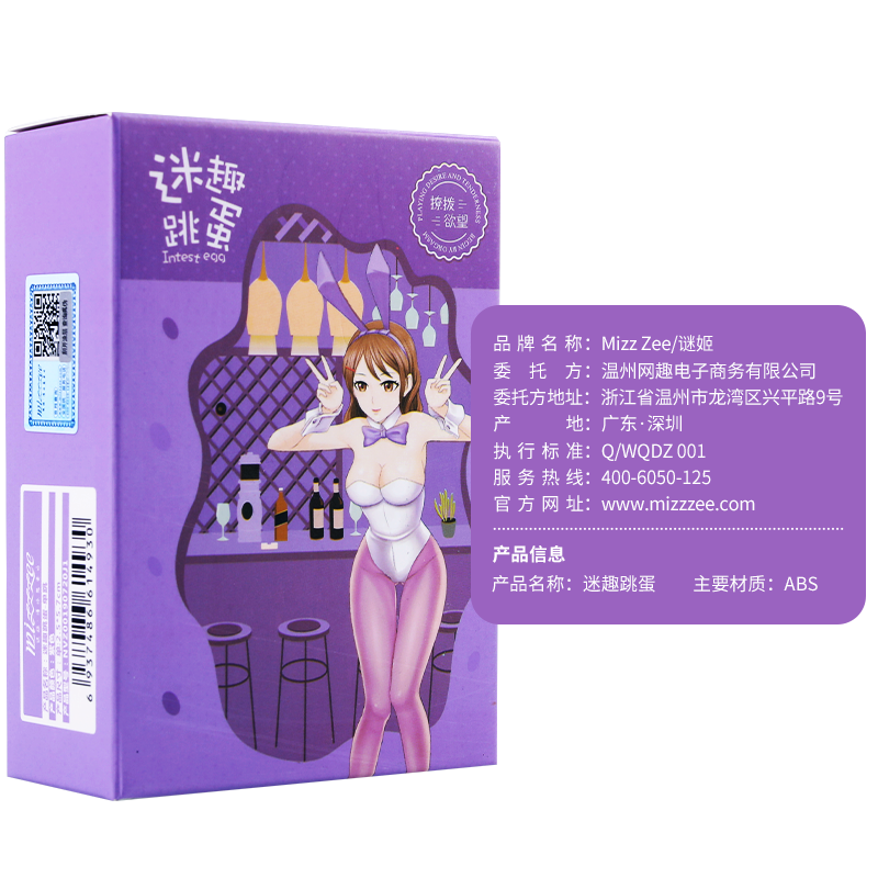 霏慕性感情趣内衣蕾丝拼接纯欲吊带一体丝袜7341