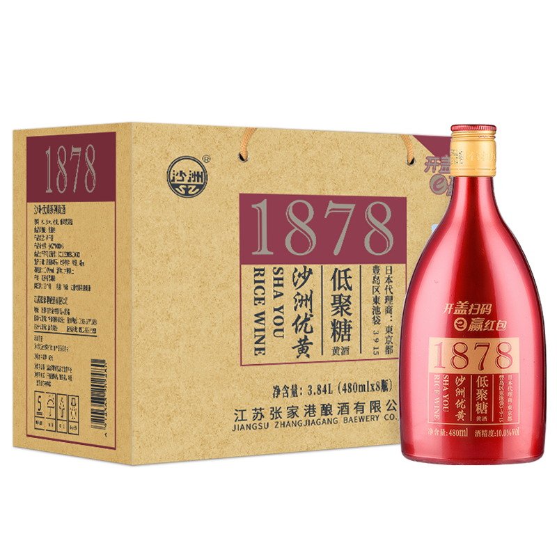 沙洲优黄 苏派黄酒 1878红标六年 半干型 480ml*8瓶 整箱装