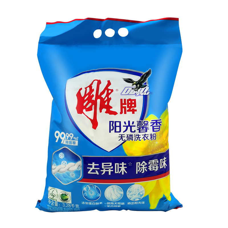 雕牌阳光馨香无磷洗衣粉3.28kg除菌祛异味除霉味大袋装家庭实惠装