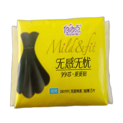 自由点无感无忧卫生巾姨妈巾超薄透气棉柔防漏夜用290mm*5片/包 12包60片
