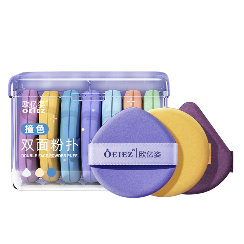 [混色21片装]气垫粉扑超软海绵定妆粉饼不吃粉干湿两用粉底液专用美妆蛋