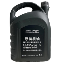 一汽奥迪原厂润滑油5w-40/SP级全合成机油/4L装+原装机滤奥迪Q8保养套餐