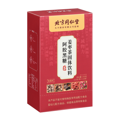 阿胶黑糖姜枣茶固体饮料