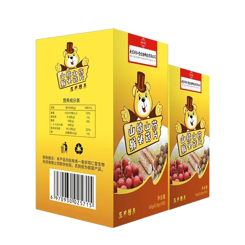 南京同仁堂山楂山药猴头菇片儿童学生装60g/瓶*2瓶