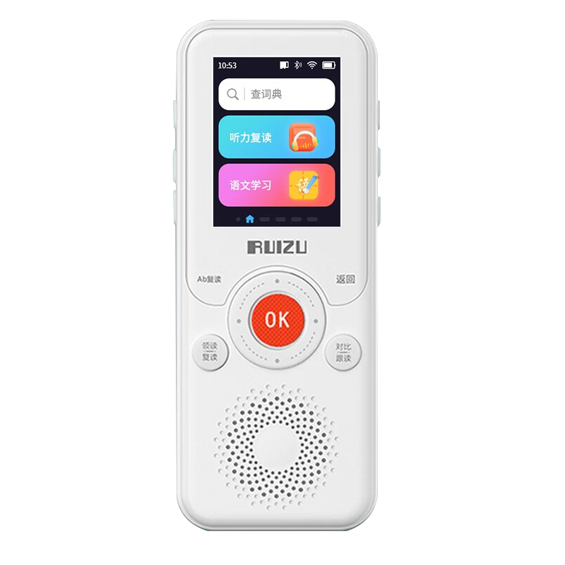 锐族V02标配64G+L3蓝牙耳机听力宝英语学习机随身听MP3考研神器智能复读练习分级口袋听说宝小初高同步课内教材需联网