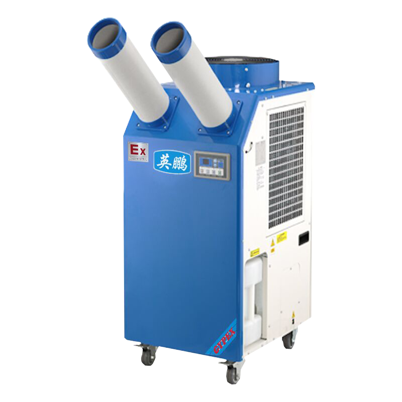 英鹏(GYPEX)防爆冷气机可移动式YPHB-14EX(Y)2匹双管橡胶厂化工厂厂家直销