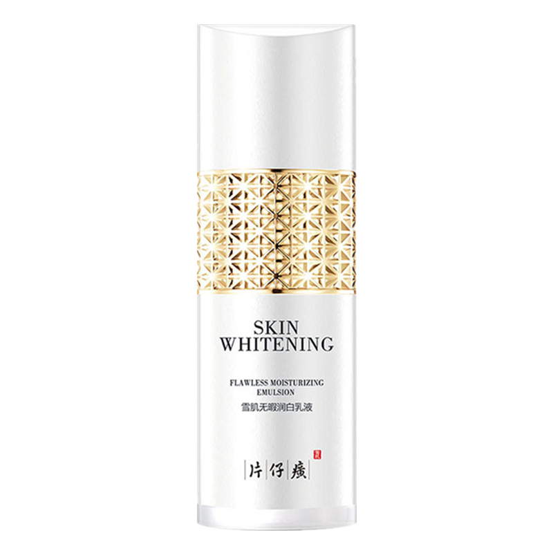 2件5折/片仔癀雪肌润I白无暇乳液100ml乳液[女男通用][改善色斑/蜡黄粗黑/细纹]美肤嫩白补水保湿护肤品q
