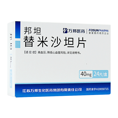 万邦邦坦 替米沙坦片40mg*24片