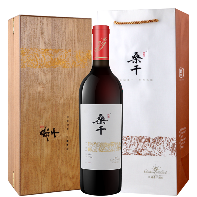 中粮长城桑干酒庄葡萄酒 桑干 特别珍藏西拉干红2016单支木盒 750ml