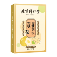 竹蔗茅根雪梨茶12g*10袋儿童毛根竹甘蔗马蹄水材料包雪梨茶代用茶花草茶保健茶饮