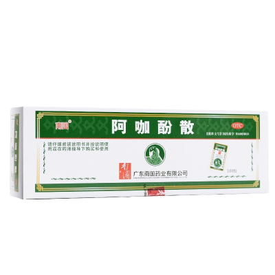 [1盒装]南国 阿咖酚散 100包 头痛粉头疼粉感冒发热头疼关节痛止疼药 牙痛 关节痛 神经偏头痛 缓解头疼 痛经