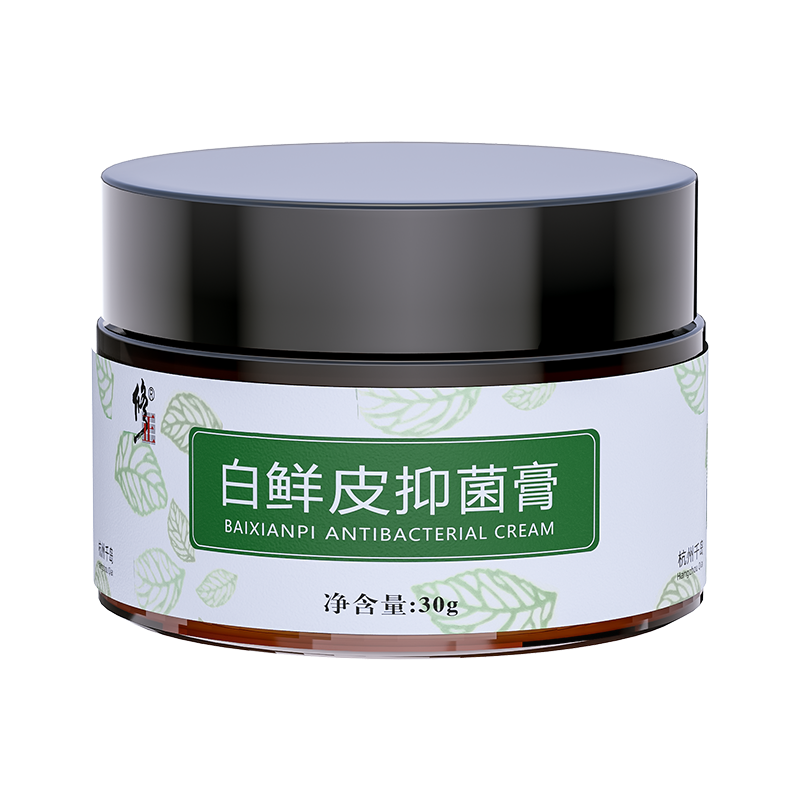 修正白鲜皮抑菌膏白鲜膏牛皮鲜膏皮肤瘙痒百藓癣软膏915
