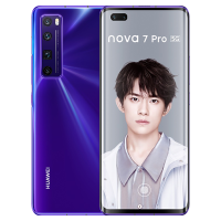 [二手95成新]华为nova7 Pro 5G仲夏紫8G+128G全网通安卓手机6.57英寸曲面麒麟985双卡拍照5G手机