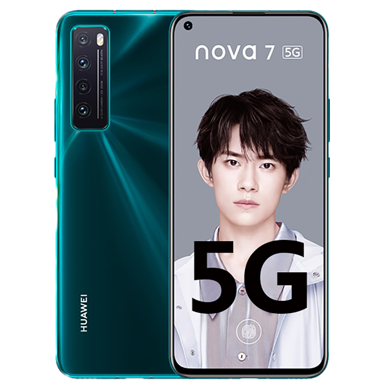 [二手9成新]华为nova7 5G 绮境森林8G+128G 全网通手机安卓手机6.53英寸屏麒麟985双卡拍照5G手机