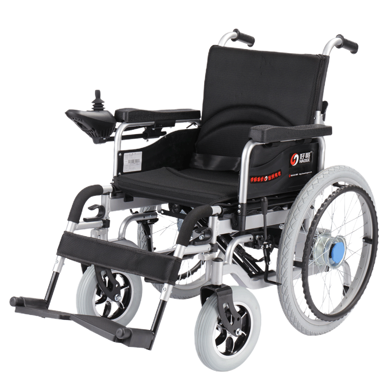 限量活动-好哥电动轮椅可折叠轻便全躺智能全自动老年残疾人便携四轮代步车大轮款[12A铅酸电池][续航15公里][三色选]