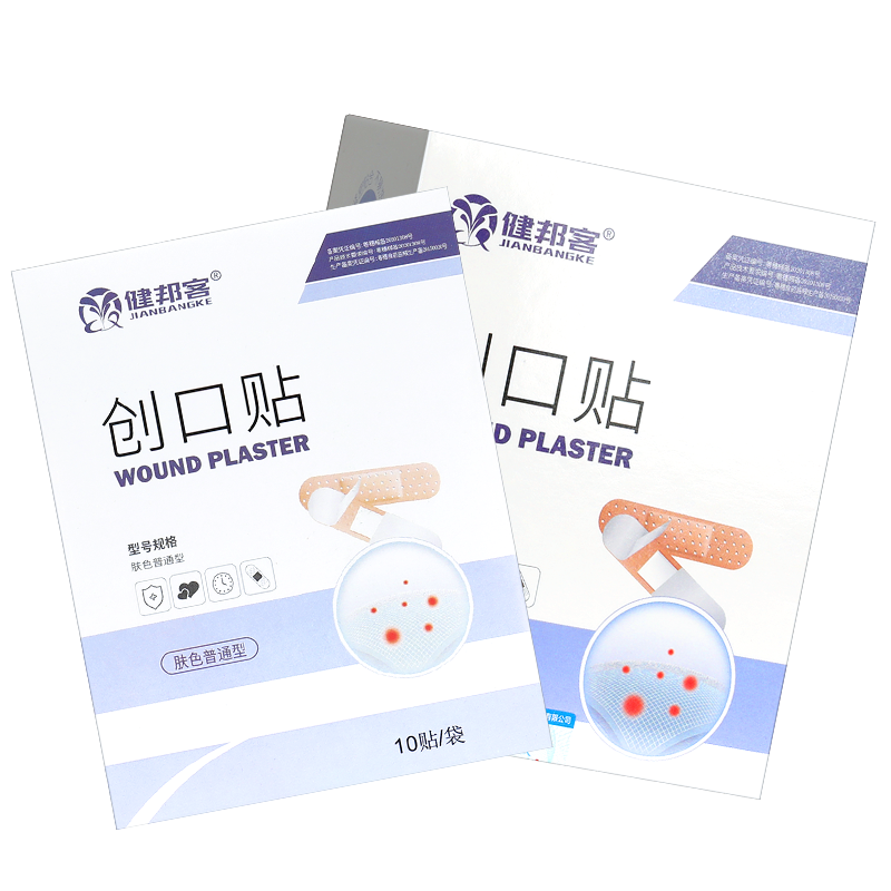 健邦客创口贴弹性防水透气创可贴家用伤口医用洗澡儿童防磨脚创可贴胶布100片