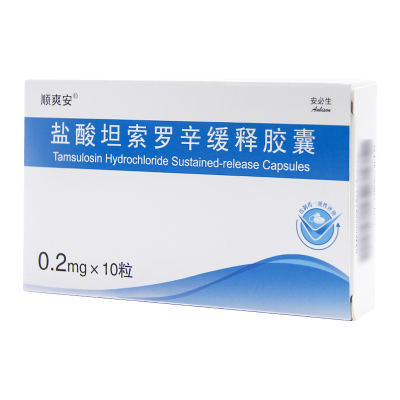 顺爽安 盐酸坦索罗辛缓释胶囊 0.2mg*10粒/盒