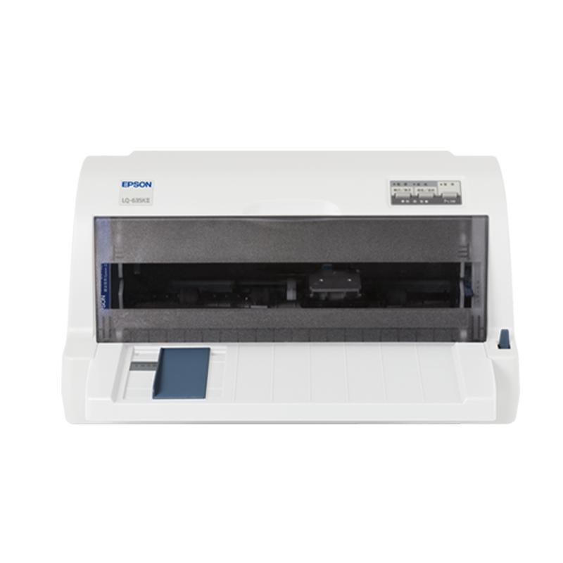 爱普生(EPSON)LQ-635KII 针式打印机 税控 发票 出库单 快递单连打 635K升级版 套餐五