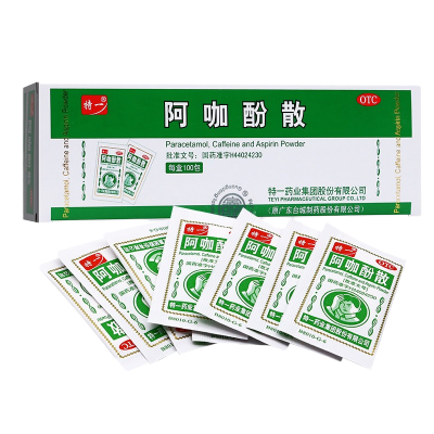 [3盒装]特一 阿咖酚散 100包 头痛粉头疼粉感冒发热头疼关节痛止疼药 牙痛 关节痛 神经偏头痛 缓解头疼 痛经