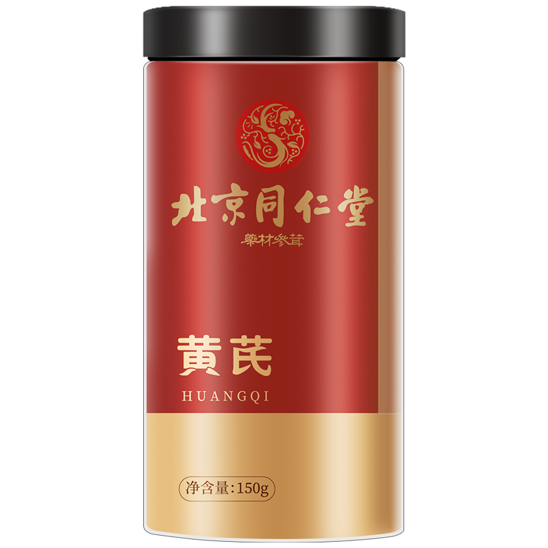 北京同仁堂甘肃黄芪黄氏黄茋可搭配当归党参北芪黄芪泡水大片中药材正品滋补养生保健