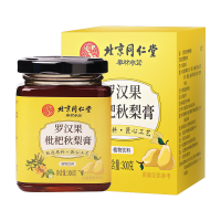 [买1送1同款]北京同仁堂罗汉果枇杷秋梨膏300g/罐(新升级/新配方)滋补熬制蜂蜜瓶装菊花草秋梨膏