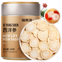 福东海 桑椹精选无沙黑桑葚干茶新鲜大果即食桑甚干茶可泡水泡酒 一袋装