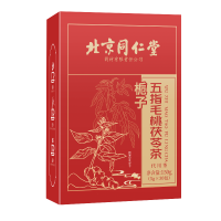 北京同仁堂五指毛桃茯苓茶150g可搭配红豆薏米茶包代用茶陈皮薏苡仁养生茶
