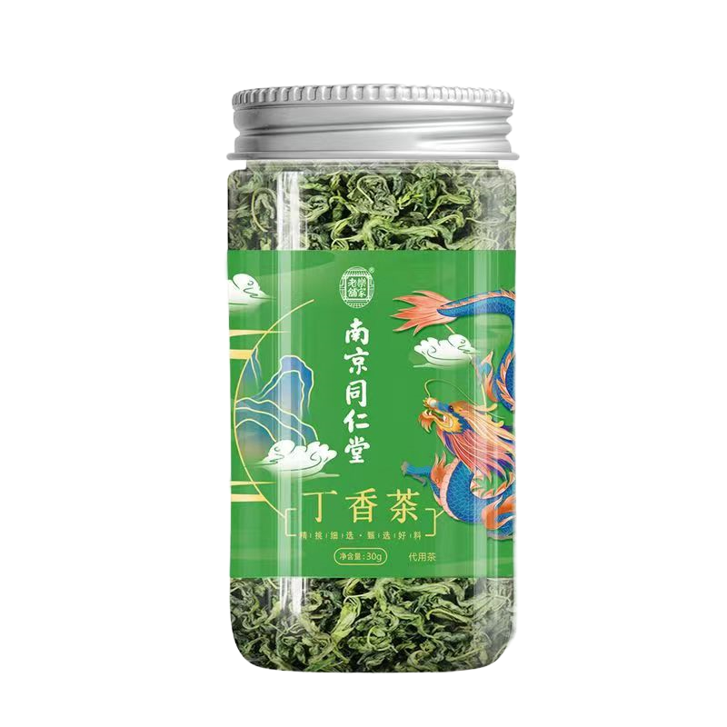 [2罐装]南京同仁堂乐家老铺 丁香茶 30g/罐 丁香嫩叶茶可与猴头菇桂花橘皮陈皮沙棘丁香茶泡水 养生茶滋补