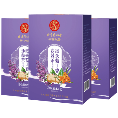 [买1发3同款]北京同仁堂 猴头菇丁香沙棘茶花茶120g 养生茶五宝茶决明子胖大海菊花官方正品