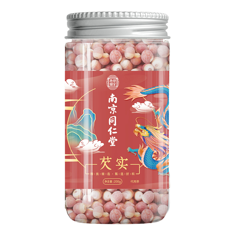 [3罐装]南京同仁堂乐家老铺 芡实 200g/罐 鸡头米鸡头果 红皮芡实仁 五谷杂粮粗粮 茯苓黄芪党参薏米煲汤料情人节