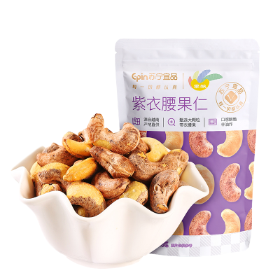 苏宁宜品 腰果星球紫衣腰果80g*1袋+盐焗腰果66g*3袋坚果零食休闲零食坚果干果